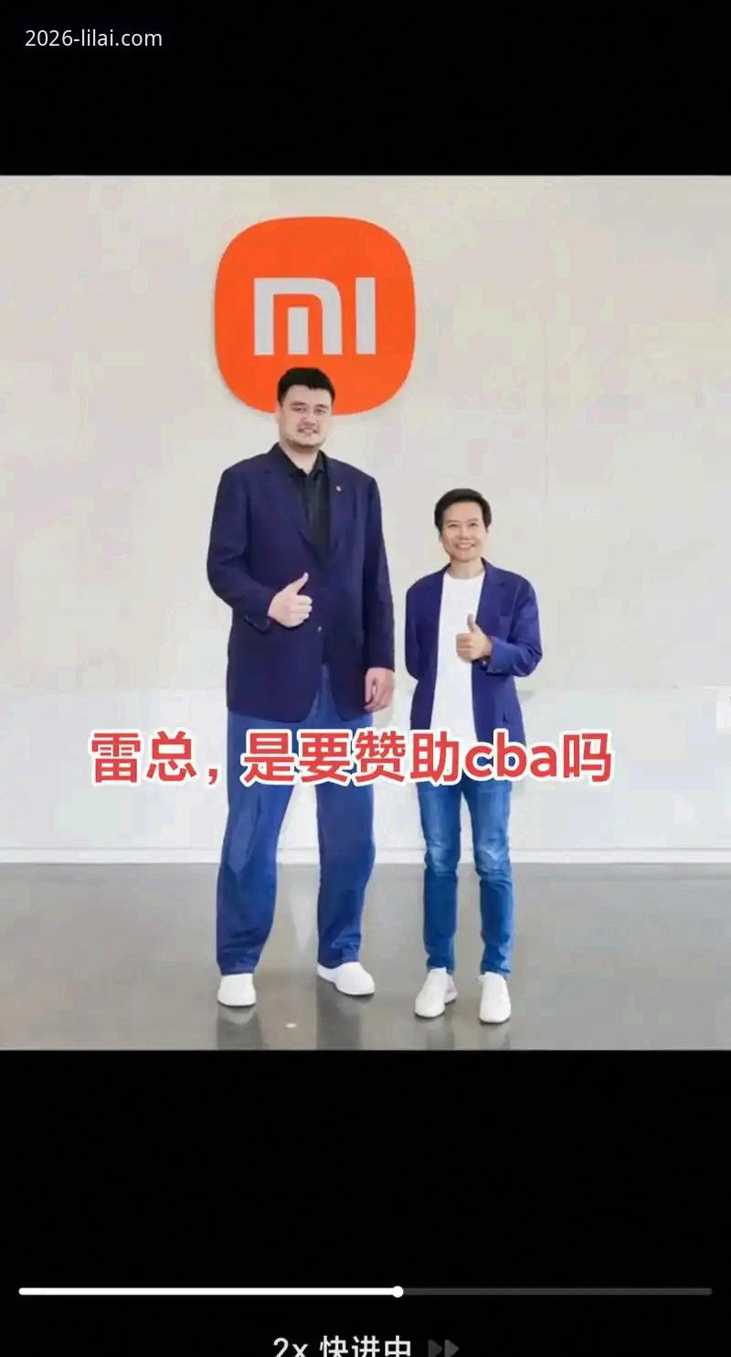 揭秘利来体育2026：数字娱乐边界的深度重构与用户体验真相