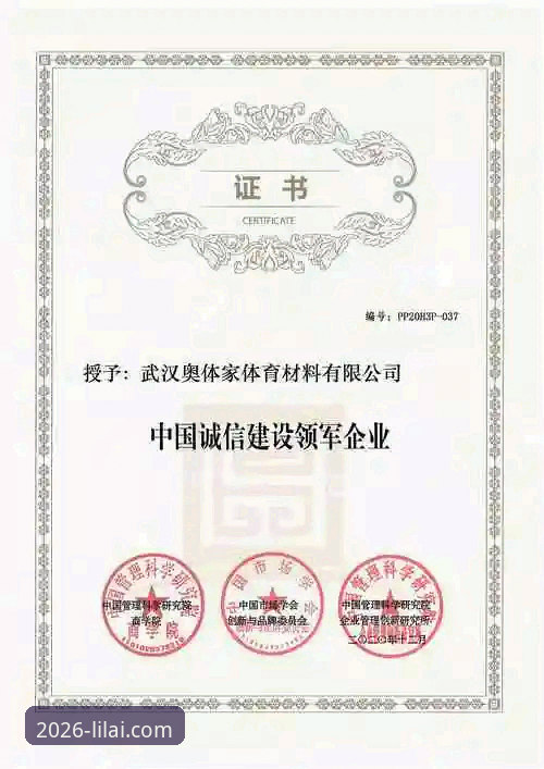 技术评测员深度体验：利来体育平台2026新版使用心得